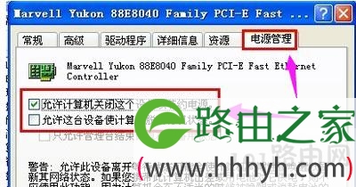 电脑经常自动重启怎么办