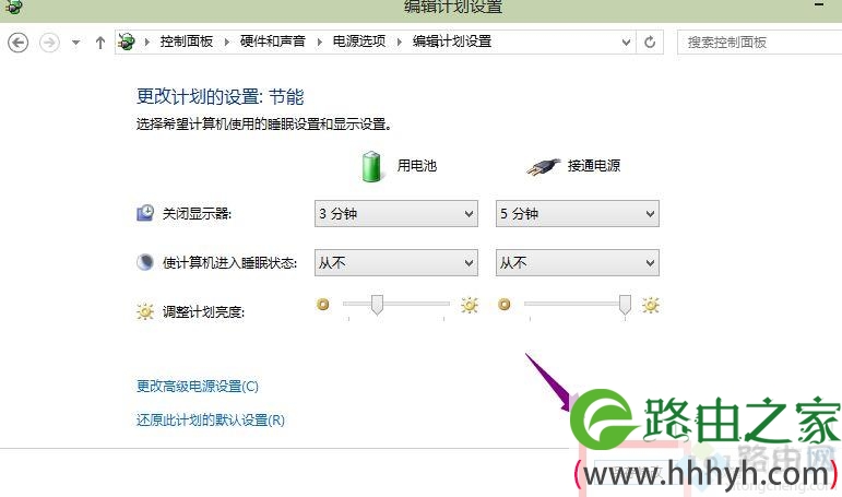 windows10系统关闭休眠的方法