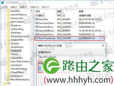Win10系统禁止显示窗口预览