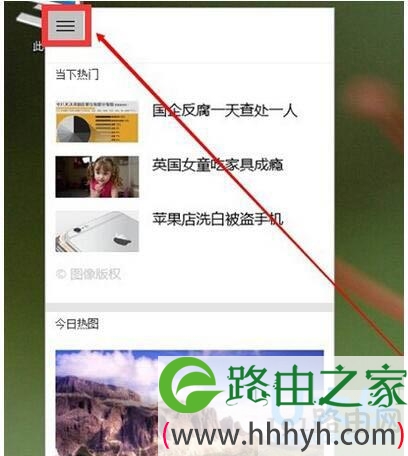Cortana小娜