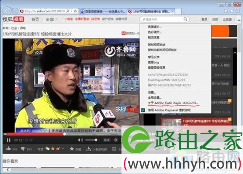 IE浏览器怎么更新flash插件？IE浏览器更新flash插件的操作方法