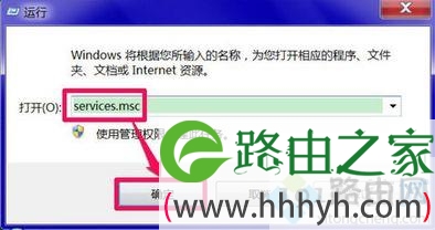 电脑无法连接网络并诊断提示DNS服务器未响应的解决方法3-1