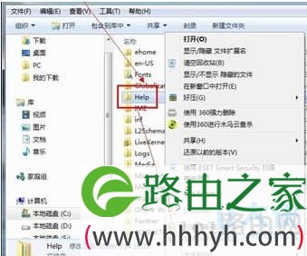 电脑c盘哪些文件可以删