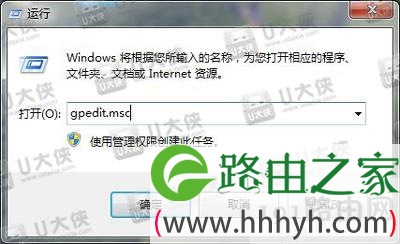 Win7系统控制面板打不开怎么办