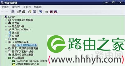 WinXP系统鼠标无法使用不能移动的解决方法