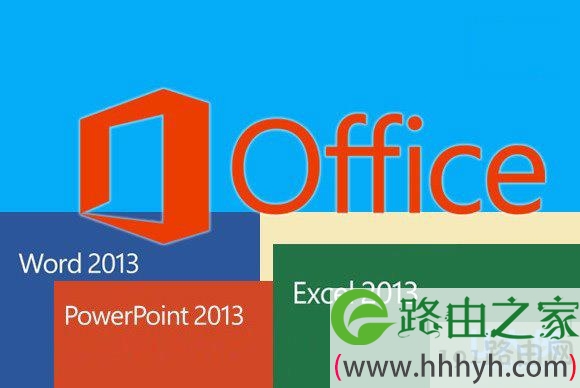 office用不了