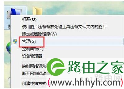 电脑提示RPC不可用怎么办