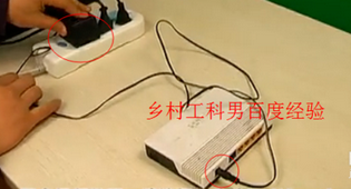 光纤宽带怎样安装设置路由器网上