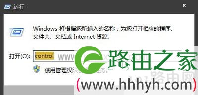运行