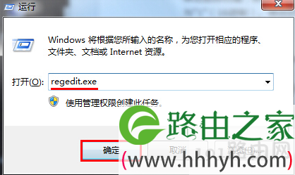 运行窗口