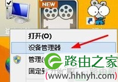 Win8更新驱动提示tgfxTray Module已停止工作