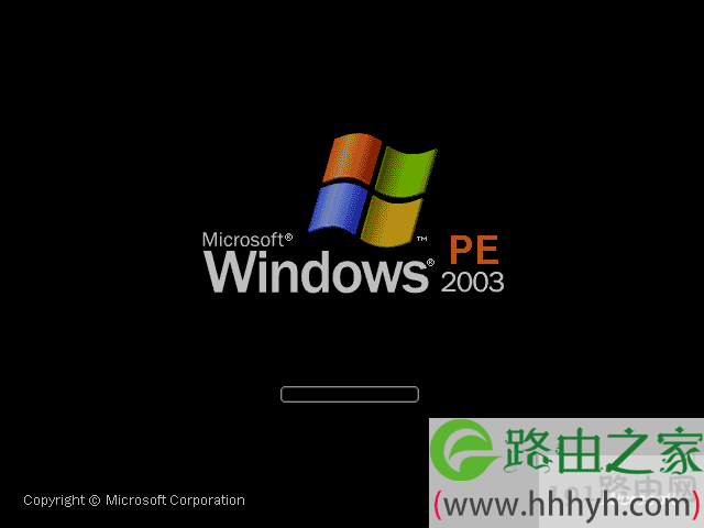 winPE系统的界面