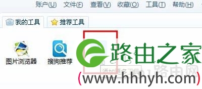 浏览器使用插件查看星号密码的解决方法
