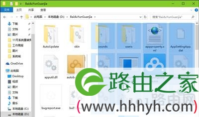 电脑系统批量选择多个文件的方法