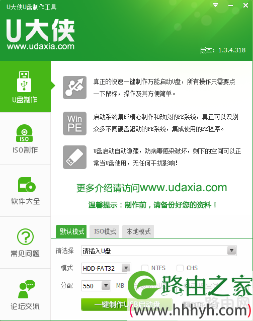 191路由器