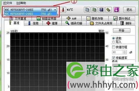 HD Tune Pro