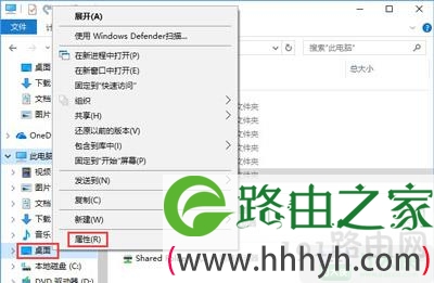 Win10系统盘C盘空间满了要怎么清理