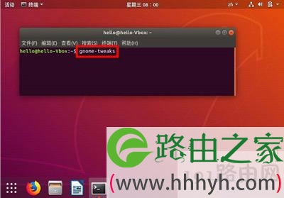 Ubuntu桌面重置方法