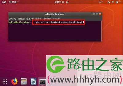 Ubuntu桌面重置方法