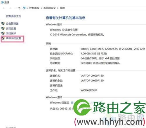 win10电脑CPU使用率居高不下的五种解决方法