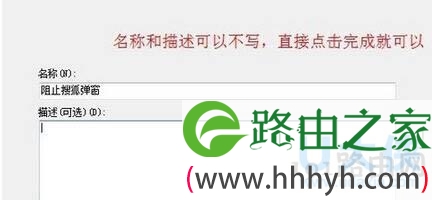 Win7系统