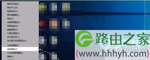 win10输入法