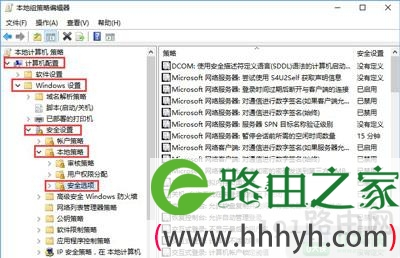 Win10系统提示内置管理员无法激活此应用