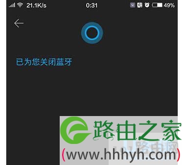 Cortana小娜
