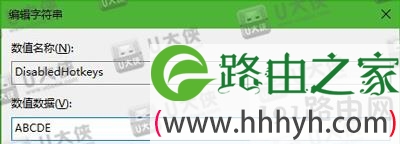 Windows快捷键
