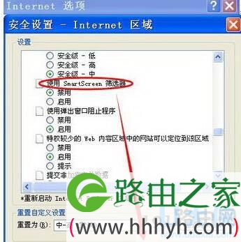 smartscreen筛选器