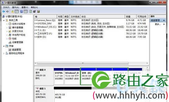移动硬盘
