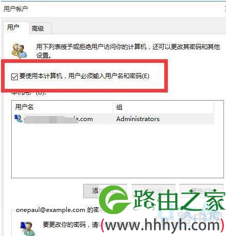Win10系统
