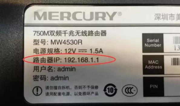 无线路由器管理地址和登陆密码分别是多少？