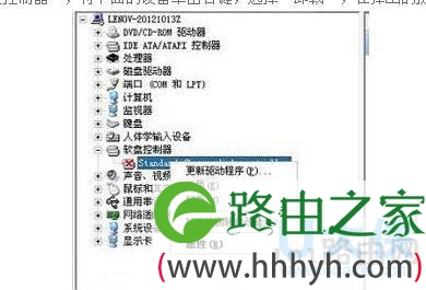 Windwos 驱动器未就绪