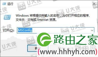 Win10开始菜单不工作