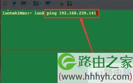 Mac系统用命令打开ping端口的详细步骤 Mac系统用命令打开ping端口的详细步骤