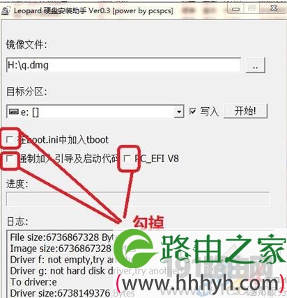 苹果操作系统安装教程 硬件
