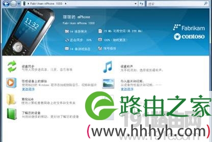 Win 7系统设备管理器使用方法
