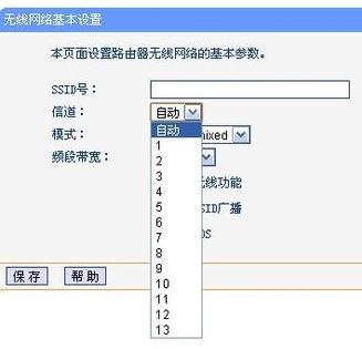 tp路由器掉线的解决方法