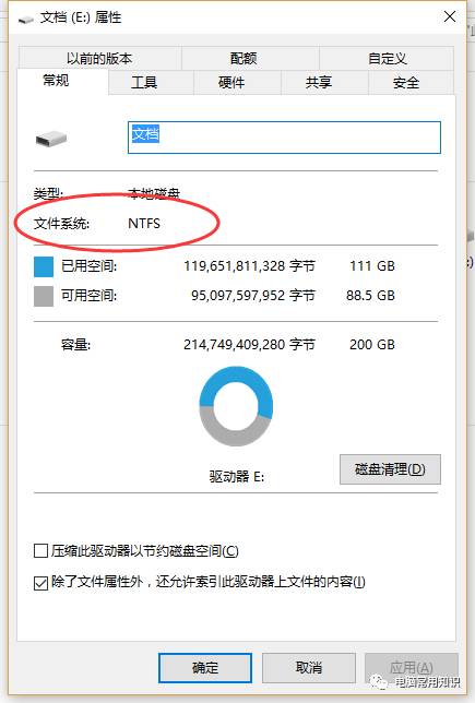 为什么U盘明明有空间,却提示放不下大文件