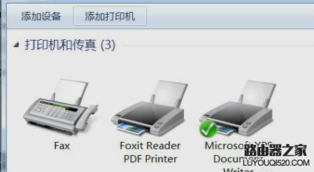 win7安装打印机 win7安装打印机