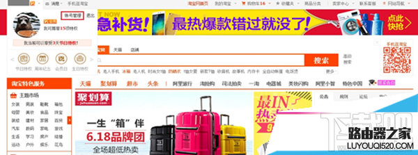 账户设置 账户设置