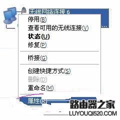 XP系统中无线网络不显示怎么办？