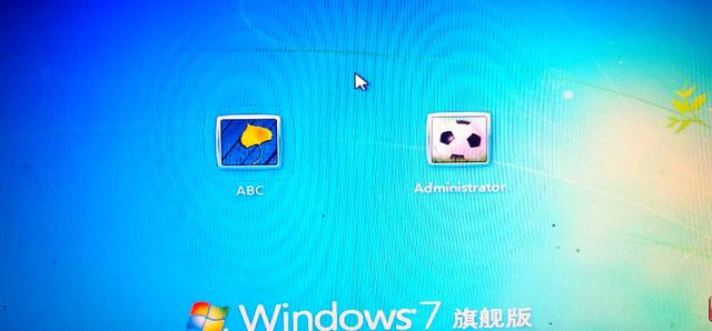 电脑新建一个登录账户,如何隐藏系统的Administrator账户?