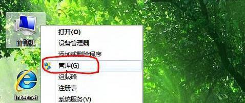 电脑新建一个登录账户,如何隐藏系统的Administrator账户?