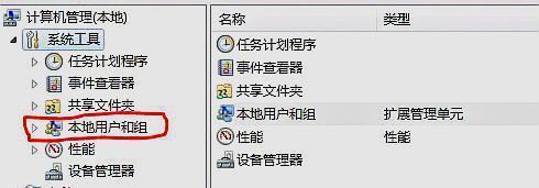 电脑新建一个登录账户,如何隐藏系统的Administrator账户?