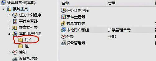电脑新建一个登录账户,如何隐藏系统的Administrator账户?