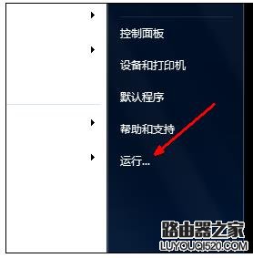 电脑设置自动关机的两种方法