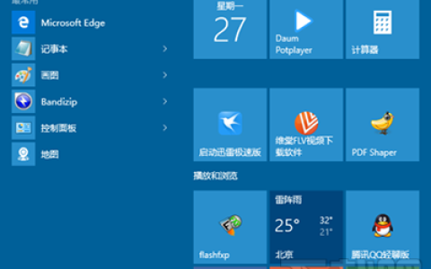 win10系统怎么添加游客账户？win10下游客账号创建方法有哪些?