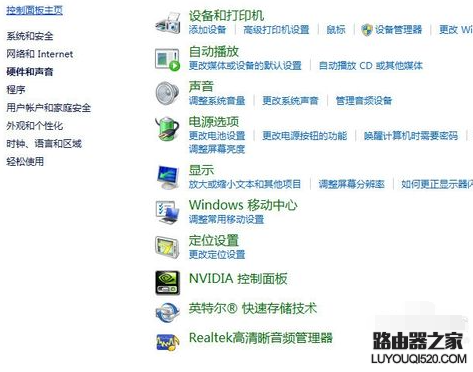 双显卡的笔记本电脑如何设置只使用独立显卡?"